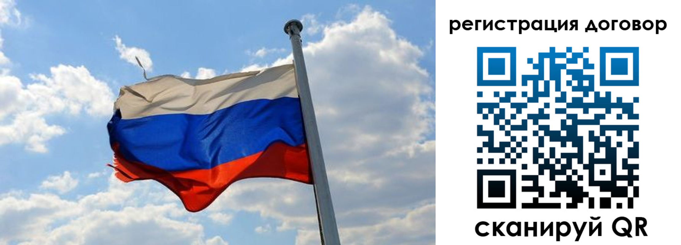 прописка 2025 в Донецке