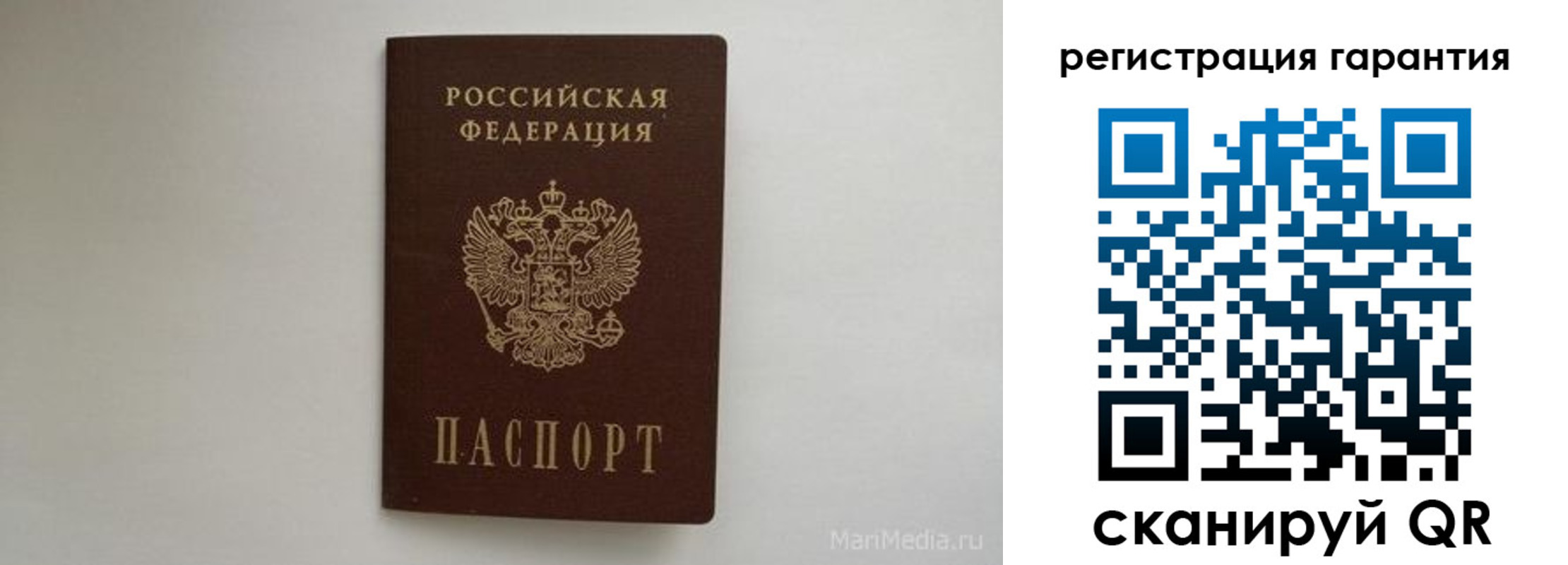 временная регистрация адрес в Донецке