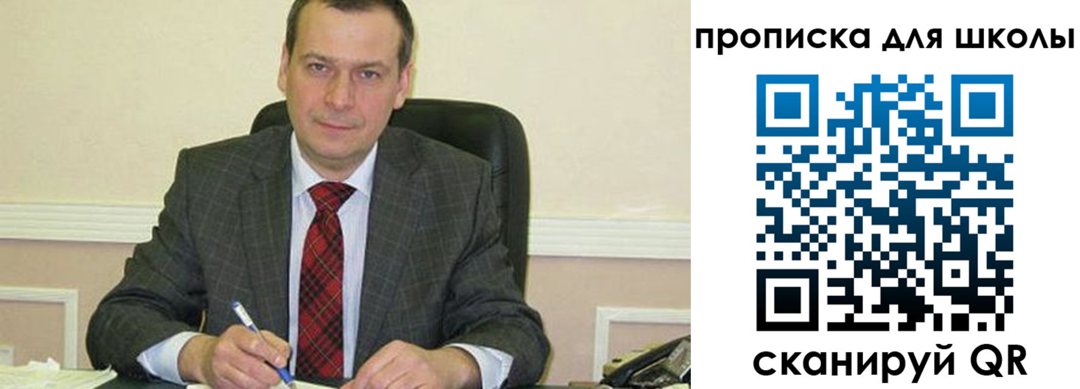 временная регистрация 2025 в Донецке